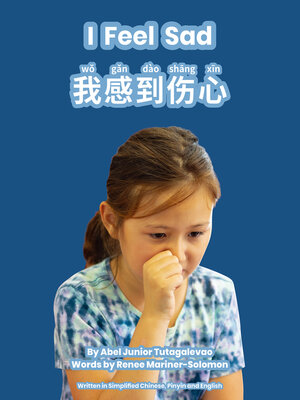 cover image of Wǒ gǎndào shāngxīn / I Feel Sad